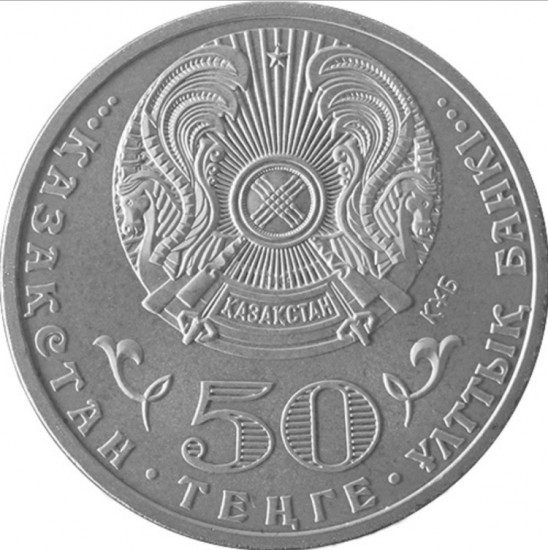 Монета сувенирная