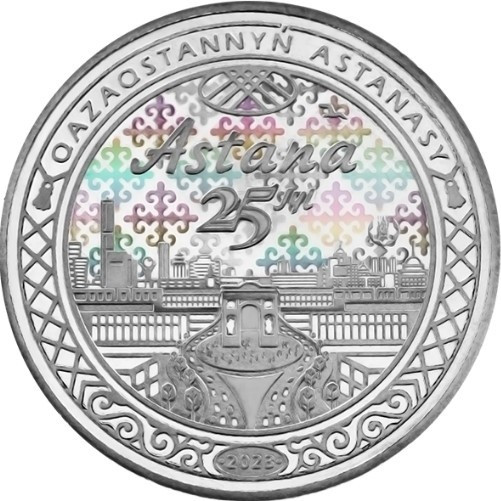 Монета 25 лет Астане 100 тенге
