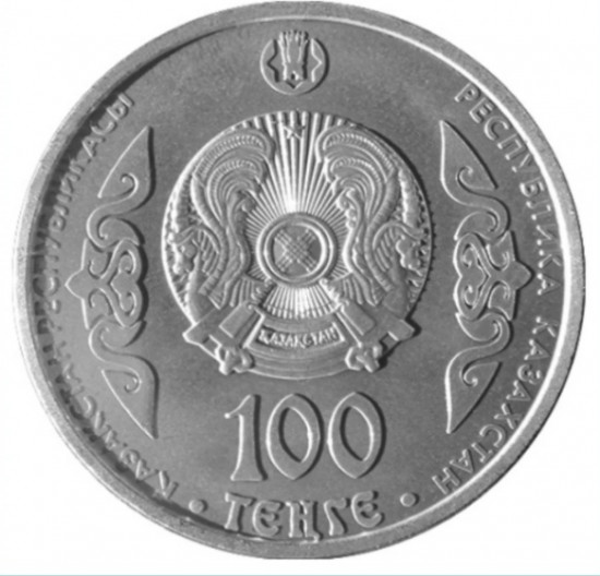 Монета сувенирная Абулхаир Хан 100 тенге