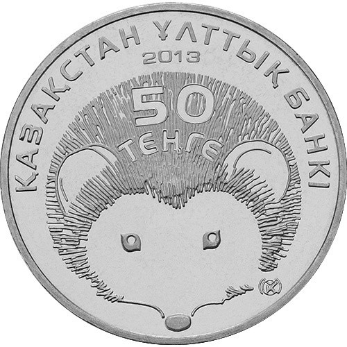 Монета сувенирная Длинноиглый еж Национа
