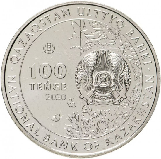 Монета сувенирная Туранга 100 тенге 2020