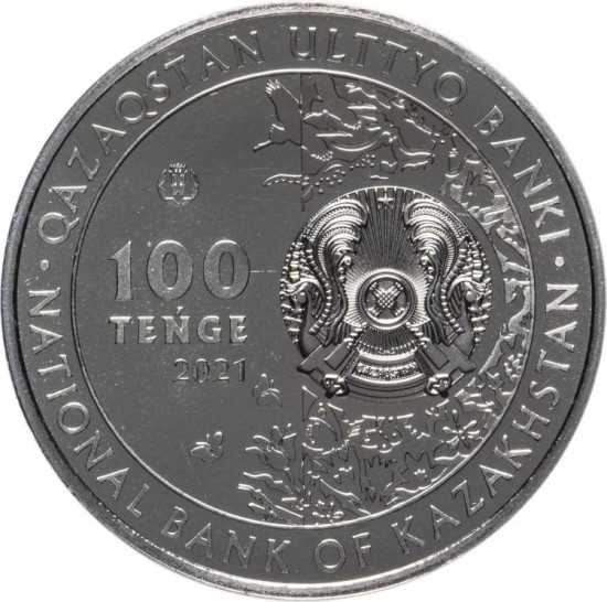 Монета Кулан Qulan 100 тенге