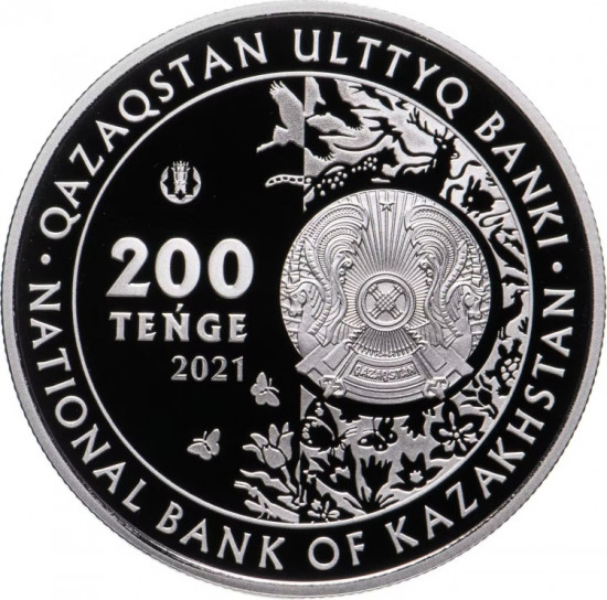 Монета Кулан Qulan 200 тенге