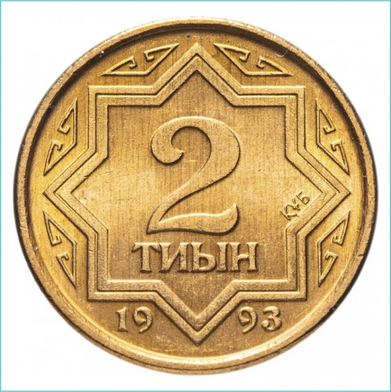 Набор монет 1993 г