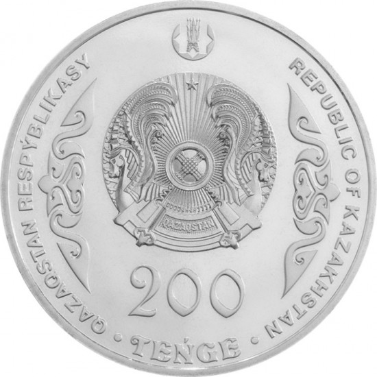 Монета сувенирная Құрманғазы 2023 г