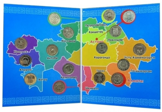 Монета сувенирная Шымкент