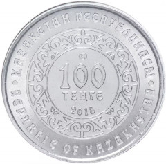 Монета сувенирная Көкбөрі Небесный волк 100 тенге - Фото 3