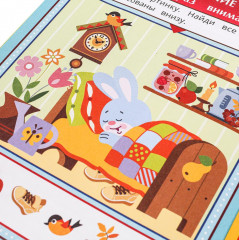 Брошюра «Развиваем логику» - Фото 4