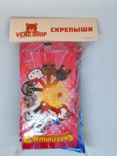 Набор игрушек-подвесок Скрепыши