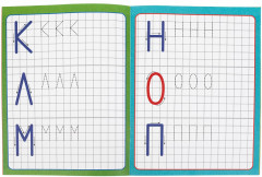 Брошюра «Учимся писать» - Фото 3