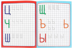 Брошюра «Учимся писать» - Фото 4