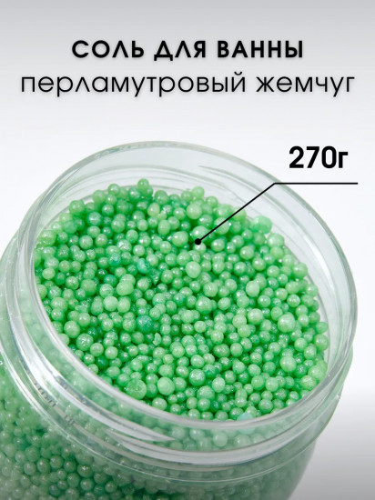 Соль для ванн «Деловой лис»