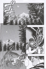 Берсерк. Том 1 - Фото 2