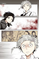 Проза бродячих псов. Том 5 - Фото 1