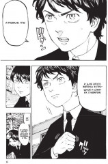 Токийские Мстители. Том 3 - Фото 2