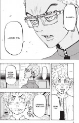 Токийские мстители. Том 8 - Фото 2