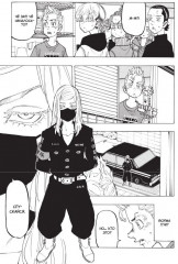 Токийские мстители. Том 8 - Фото 5