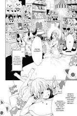 Истории монстров. Том 18 - Фото 5