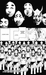 Истории монстров. Том 17 - Фото 4