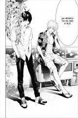 Истории монстров. Том 17 - Фото 6