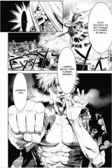 Истории монстров. Том 17 - Фото 7