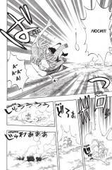 Хвост Феи. Том 5 - Фото 5