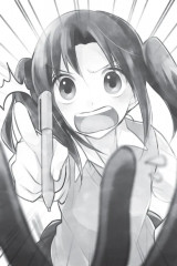 Девочка, которая любила макарони и прожила тысячу лет - Фото 3