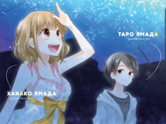 Девочка, которая любила макарони и прожила тысячу лет - Фото 6