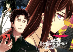 Врата Штейна 0. Том 2 - Фото 2