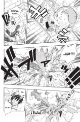 Хвост Феи. Том 8 - Фото 5