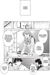 Ты сияешь лунной ночью. Том 1 - Фото 1