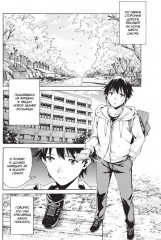 Ты сияешь лунной ночью. Том 1 - Фото 4