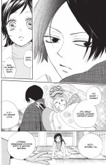 Очень приятно, бог. Том 14 - Фото 5