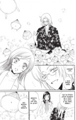 Очень приятно, бог. Том 14 - Фото 6