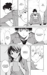 Ты сияешь лунной ночью. Том 2 - Фото 1