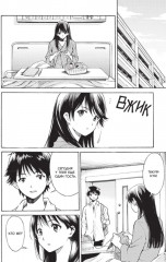 Ты сияешь лунной ночью. Том 2 - Фото 2