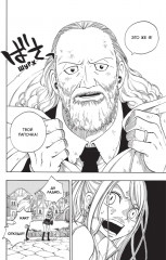 Хвост Феи. Том 16 - Фото 5