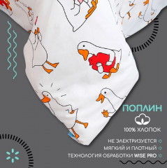 Комплект постельного белья «Даччо» - Фото 2