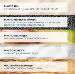 Крем для лица солнцезащитный SPF 50 - Фото 4