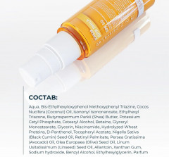 Крем для лица солнцезащитный SPF 50 - Фото 6