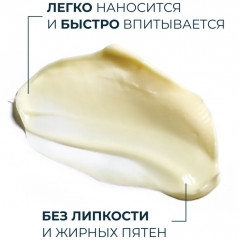 Крем для лица солнцезащитный SPF 50 - Фото 7