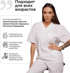 Крем для лица солнцезащитный SPF 50 - Фото 9