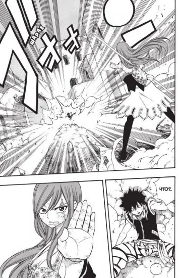 Fairy Tail. Хвост Феи. Том 19