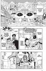 Fairy Tail. Хвост Феи. Том 19 - Фото 6