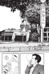 Нелюдь. Том 16 - Фото 6