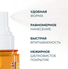 Масло-спрей  для тела солнцезащитное увлажняющее SPF 50 - Фото 6