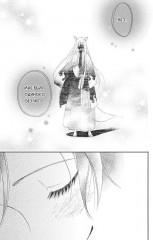 Очень приятно, бог. Том 20 - Фото 1