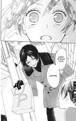 Очень приятно, бог. Том 20 - Фото 2