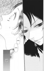 Очень приятно, бог. Том 20 - Фото 3