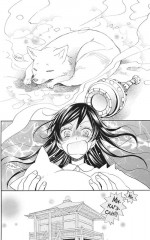 Очень приятно, бог. Том 20 - Фото 5